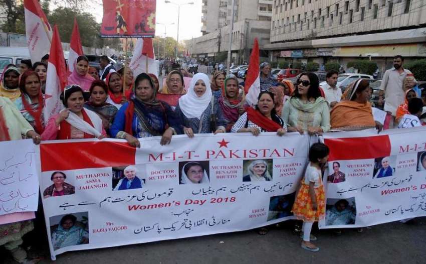 کراچی: کراچی پریس کلب کے سامنے منارٹی انقلابی تحریک کے ارکان ..