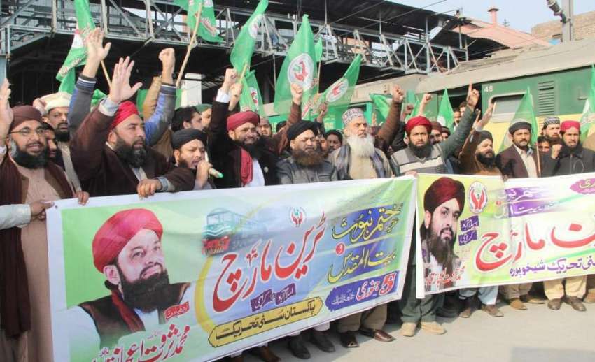لاہور: پاکستان سنی تحریک کے سربراہ ثروت اعجاز قادری کی قیادت ..