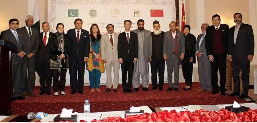 اسلام آباد: صدر آئی سی سی آئی شیخ عامر وحید، چین کے سفیر یاؤجنگ ..