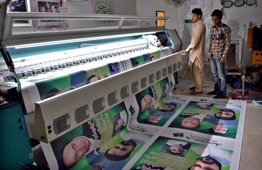 لاہور: ضمنی انتخابات کے سلسلہ میں پریس میں پوسٹرز تیار کیے ..
