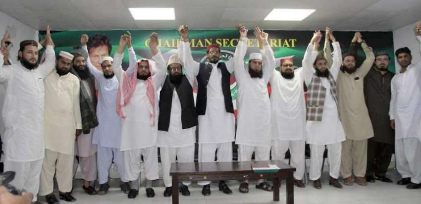 لاہور: تحریک انصاف علماء زونگ کے زیر اہتمام انتخابات میں ..