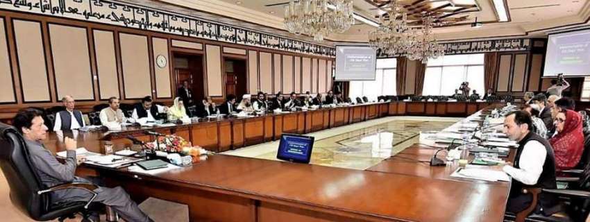 اسلام آباد: وزیراعظم عمران خان کابینہ کے اجلاس کی صدارت ..