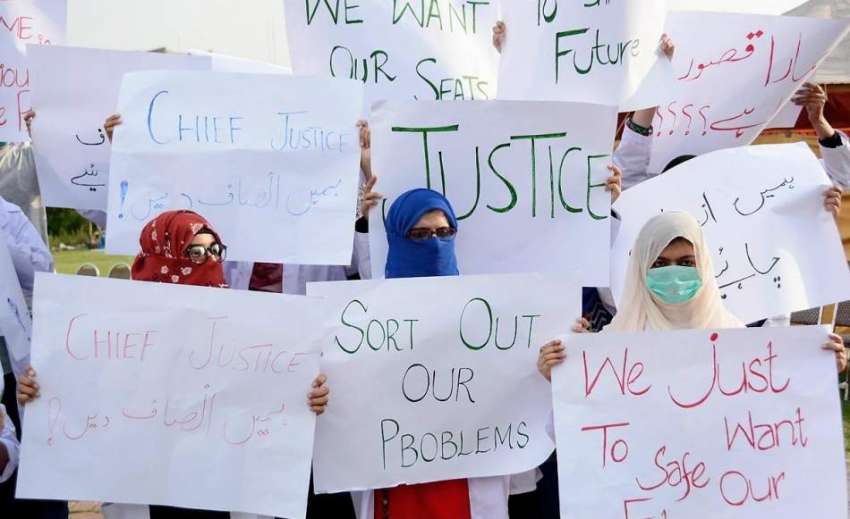 اسلام آباد:نجی میڈیکل کالج کے طالبعلم اپنے مطالبات کے حق ..