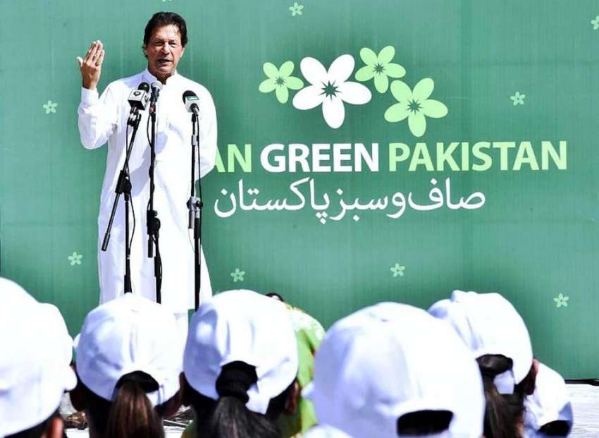 اسلام آباد: وزیر اعظم عمران خان ”Cleen & Green Pakistan“مہم کے موقع ..