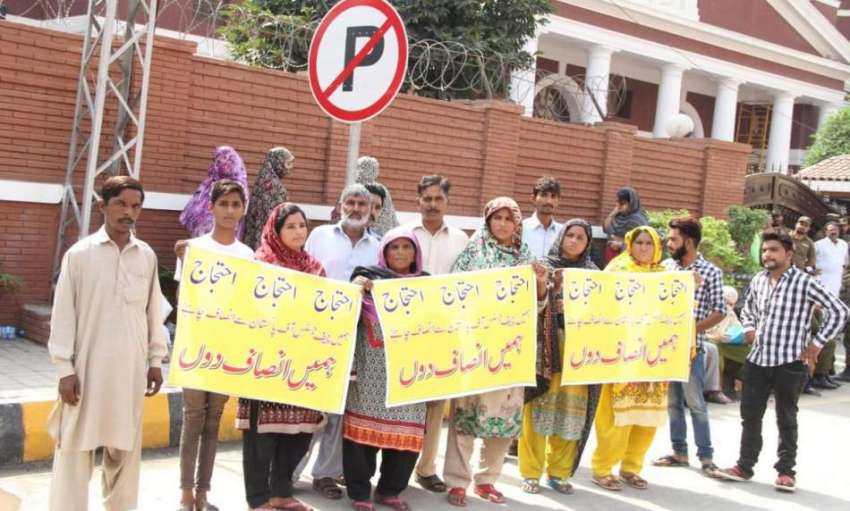 لاہور: سپریم کورٹ رجسٹری کے باہر سائلین احتجاج کر تے ہوئے ..