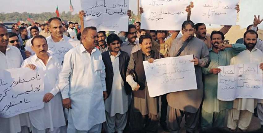 کراچی: پاکستان تحریک انصاف سندھ کے زیر اہتمام مطالبات کے ..