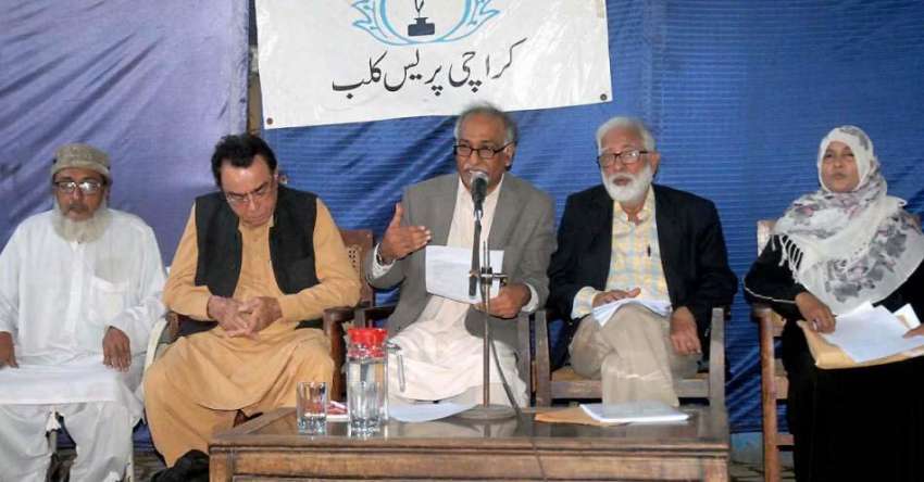 کراچی: کراچی پریس کلب میں پائلر کے زیر اہتمام پر یس کانفرنس ..