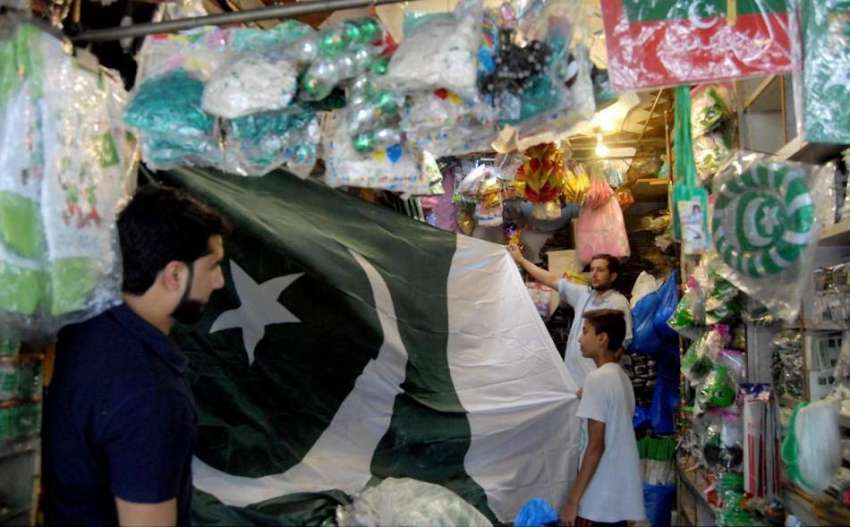 راولپنڈی:14اگست کے حوالے سے ایک شہری قومی پرچم پسند کر رہا ..