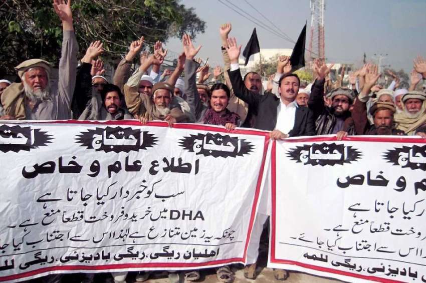 پشاور: ریگی قوم اتحاد کے مشران اپنے مطالبات کے حق میں احتجاجی ..