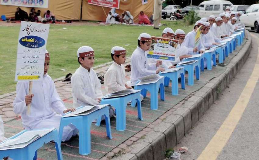 اسلام آباد: قندوز کے معصوم شہداء اور دنیا بھر کے مظلوم مسلمانوں ..