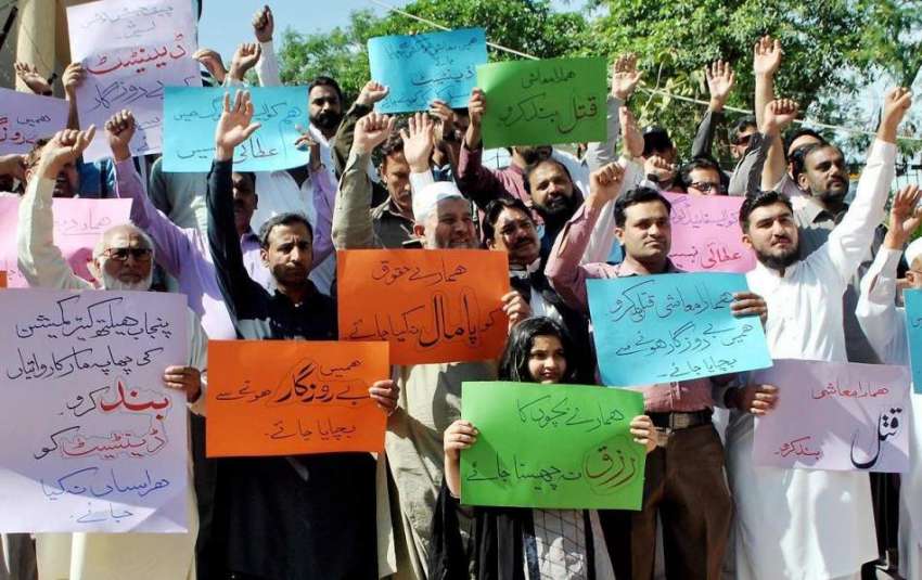راولپنڈی: پاکستان ڈینٹل ایسوسی ایشن کے جنرل سیکرٹری خواجہ ..