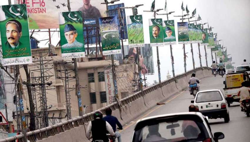 راولپنڈی: جشن یوم آزادی کی آمد کے حوالے سے روڈ کنارے قومی ..