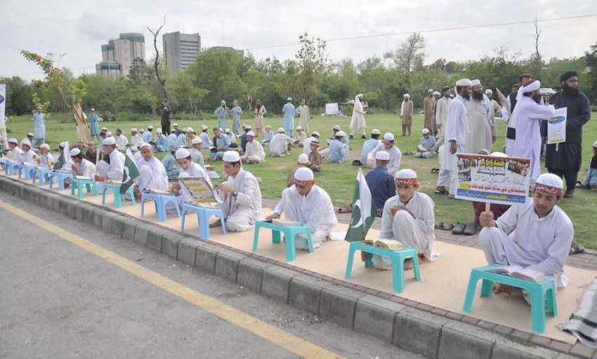 اسلام آباد: قندوز کے معصوم شہداء اور دنیا بھر کے مظلوم مسلمانوں ..