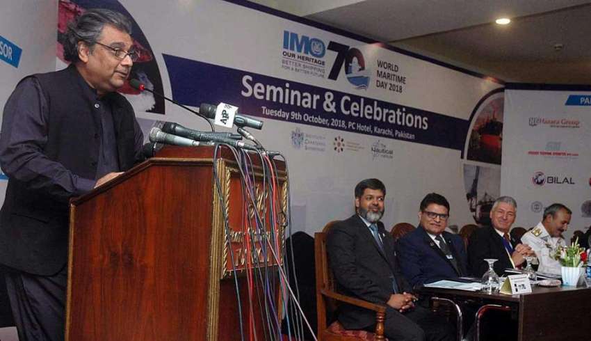 کراچی: وفاقی وزیر سید علی حیدر زیدی سیمینار سے خطاب کر رہے ..
