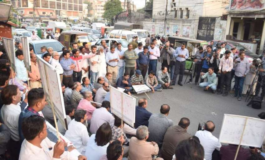 لاہور: جوائنٹ ایکشن کمیٹی کے زیر اہتمام صحافی اپنے مطالبات ..