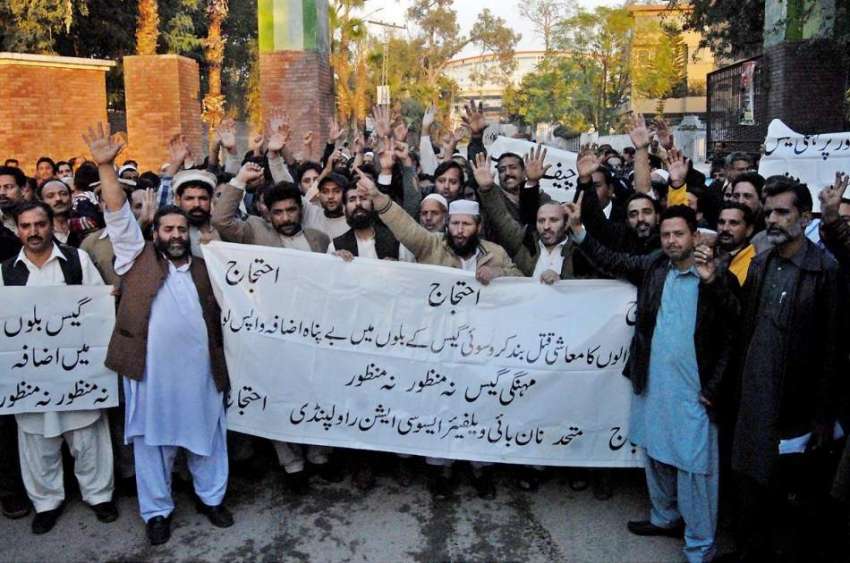 راولپنڈی: نان بائی ایسوسی ایشن کے کارکنان پریس کلب کے باہر ..