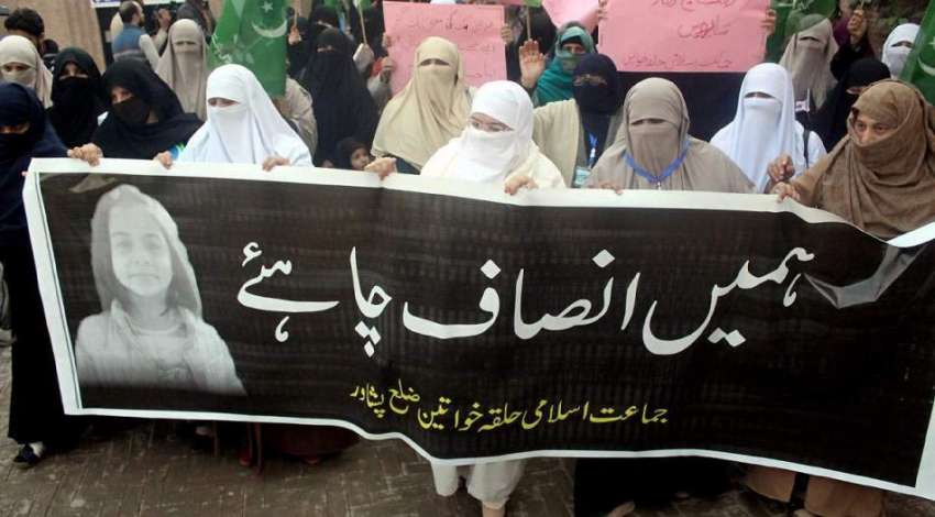 پشاور: جماعت اسلامیحلقہ خواتین کے زیر اہتمام سانہ قصور کیخلاف ..