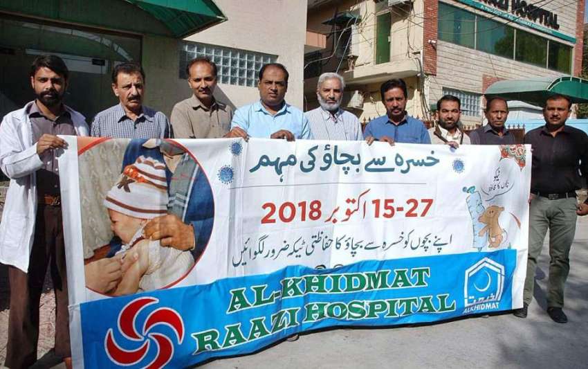 راولپنڈی: الخدمت راضی ہسپتال کے زیر اہتمام انسداد خسرہ مہم ..