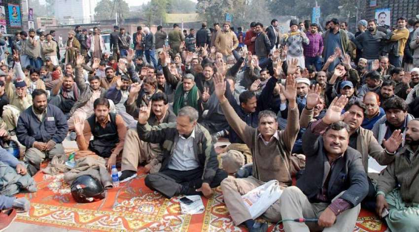 لاہور: ایپکا کے ملازمین اپنے مطالبات کی منظوری کے لیے سول ..