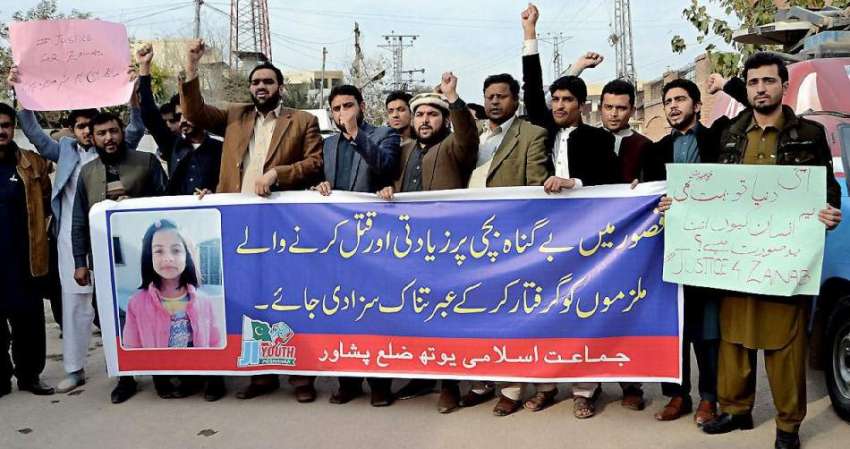 پشاور: جماعت اسلامی یوتھ کے زیر اہتمام سانہ قصور کیخلاف ..