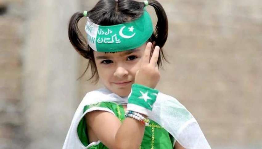 راولپنڈی: جشن یوم آزادی کے سلسلے میں تیار ایک بچی خوبصورت ..
