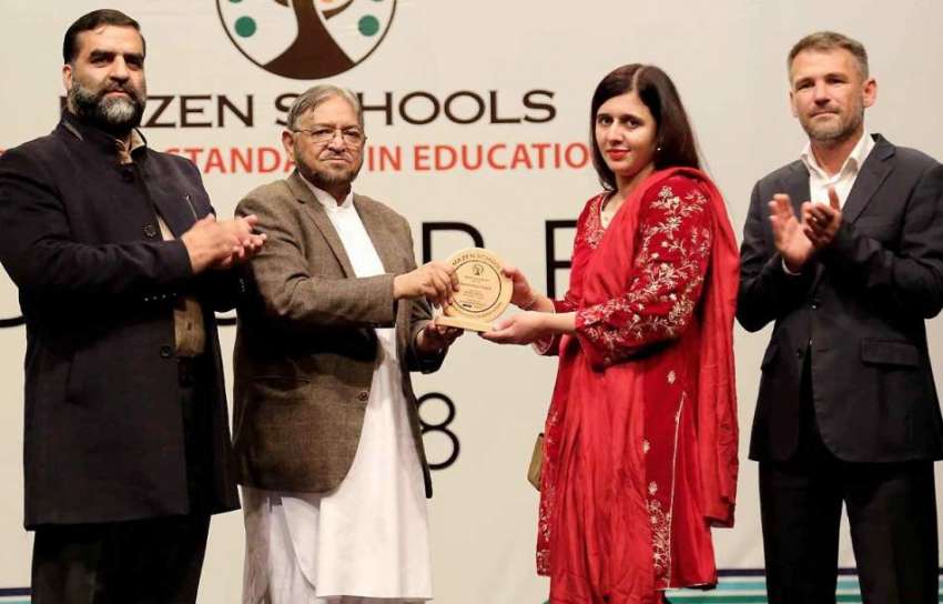 راولپنڈی: مازن انٹر نیشنل سکول میں منعقدہ سالانہ تقریب کے ..