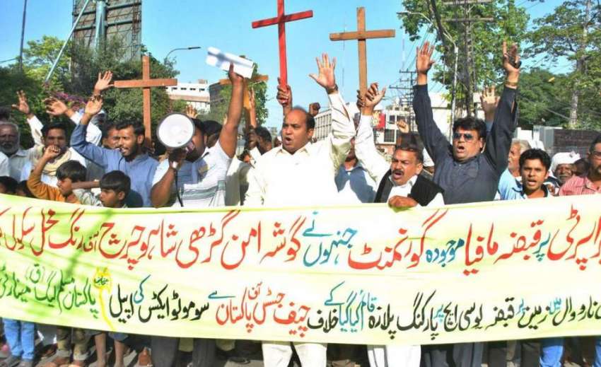 لاہور: مسلم لیگ (ق) مینارٹی ونگ کے زیر اہتمام پریس کلب کے ..