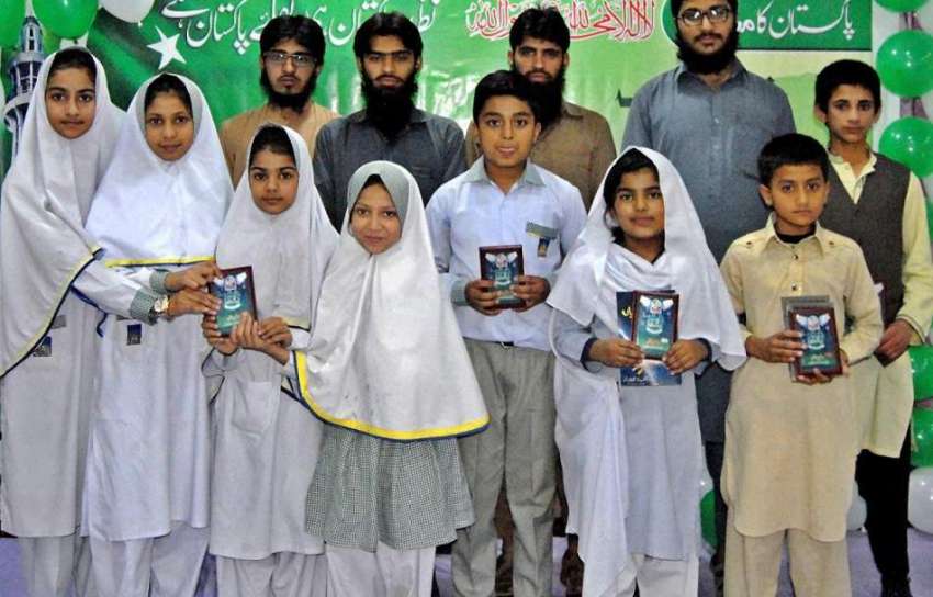 راولپنڈی: الحمدیہ سکول میں یوم پاکستان کے حوالے سے تقریب ..