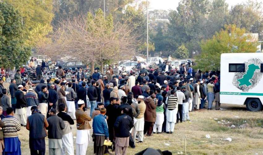 اسلام آباد: نادرا آفس کے باہر شہری بڑی تعداد میں نیا پاکستان ..