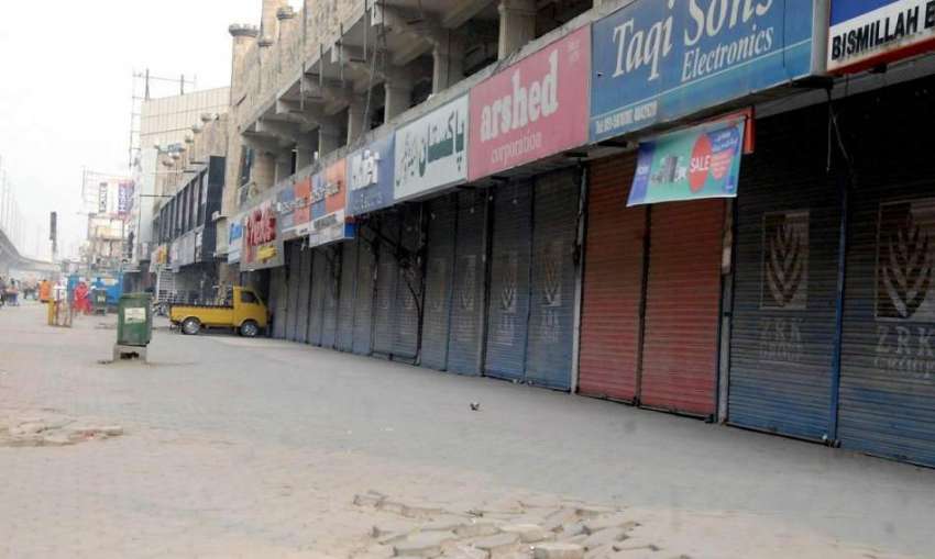 راولپنڈی: آسیہ بی بی کیس کے فیصلے کے بعد مذہبی جماعتوں کی ..
