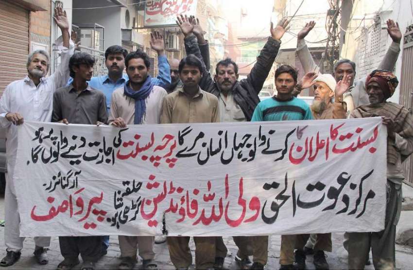 لاہور: شاہ ولی اللہ فاؤنڈیشن کے کارکن بسنت کی اجازت دینے ..