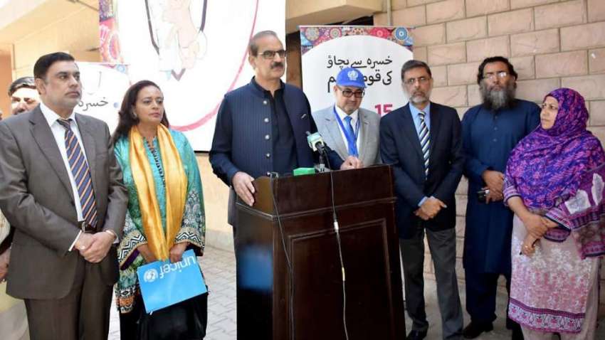 اسلام آباد: وفاقی وزیر صحت عامر محمود کیانی ملک بھر میں جاری ..