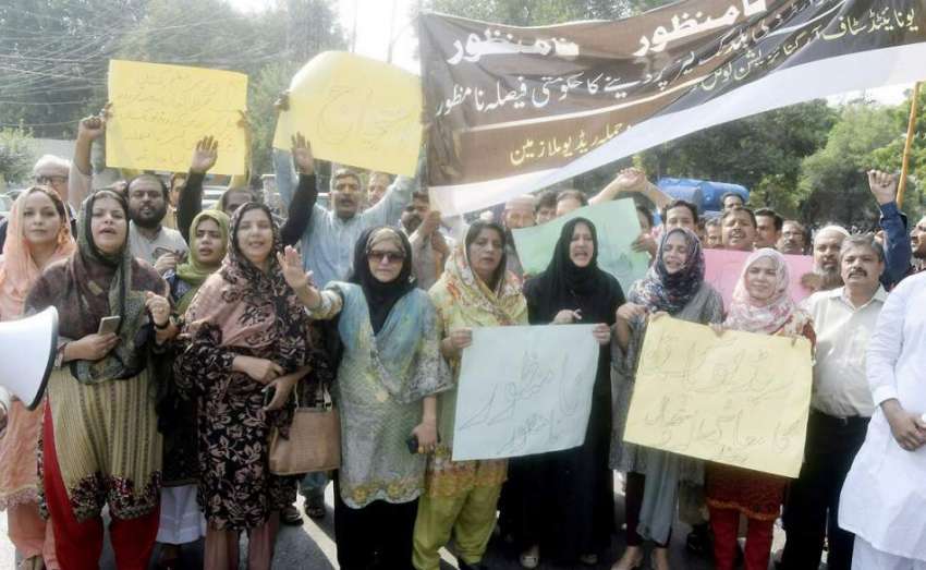 لاہور: ریڈیو پاکستان کے ملازمین پریس کلب کے باہر احتجاج ..