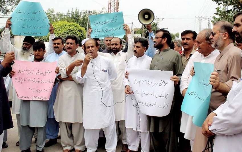 پشاور: خیبر یونین آف جرنلسٹس کے زیر اہتمام سلیم صافی کی حمایت ..