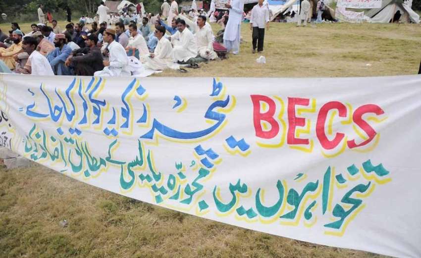 اسلام آباد: بیسک ایجوکیشن باجوڑ کے اساتذہ اپنے مطالبات کے ..