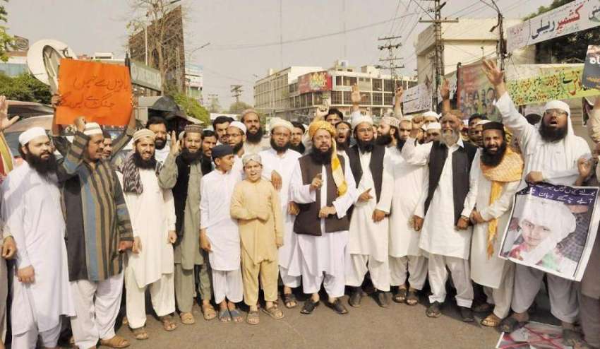 لاہور: جمعیت علماء اسلام (ف) کے زیر اہتمام کشمیریوں سے اظہار ..