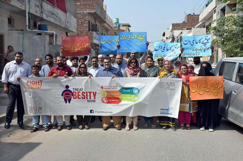 لاہور: ڈاکٹرز اور سول سوائٹی کے زیر اہتمام موٹاپے کے عالمی ..