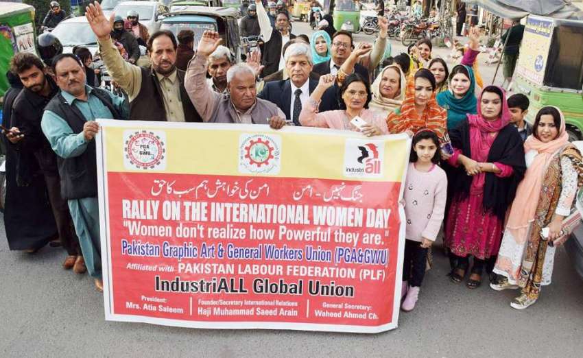 لاہور: پاکستان لیبر فیڈریشن کے زیر اہتمام خواتین کے عالمی ..