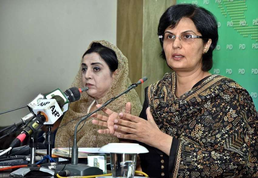 اسلام آباد: سماجی تحفظ اور غربت کے خاتمے کے بارے میں وزیر ..