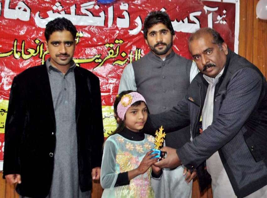 راولپنڈی: نجی سکول کے سالانہ تقریب تقسیم انعامات کے موقع ..