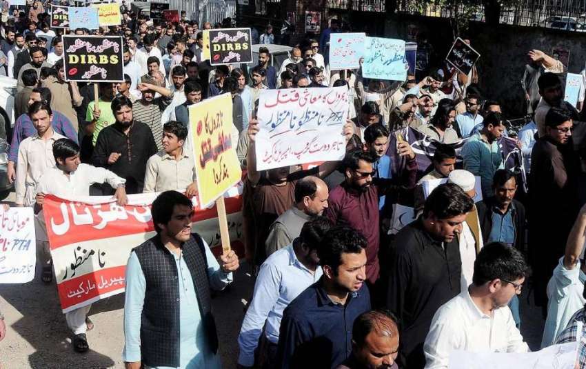 راولپنڈی: موبائل فون یونین کے زیر اہتمام شرکا پریس کلب کے ..
