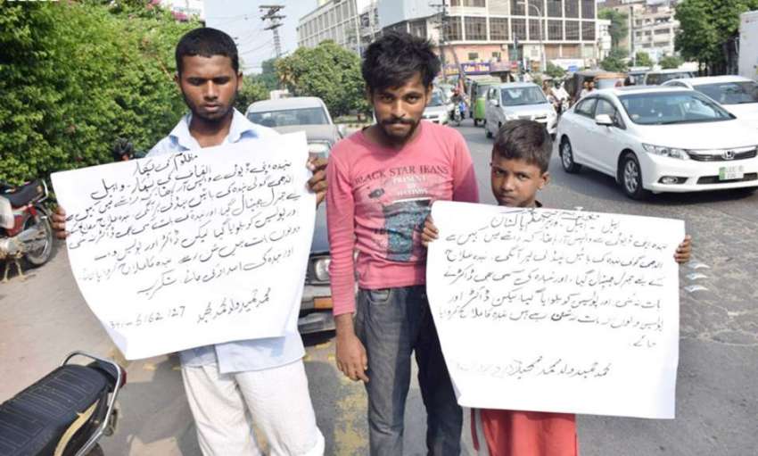 لاہور: ڈیفنس کے رہائشی اپنے مطالبات کے حق میں پریس کلب کے ..