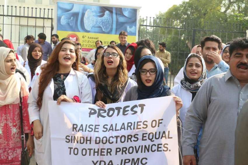 کراچی: ینگ ڈاکٹرز اپنے مطالبات کے حق میں احتجاج کر رہے ہیں۔