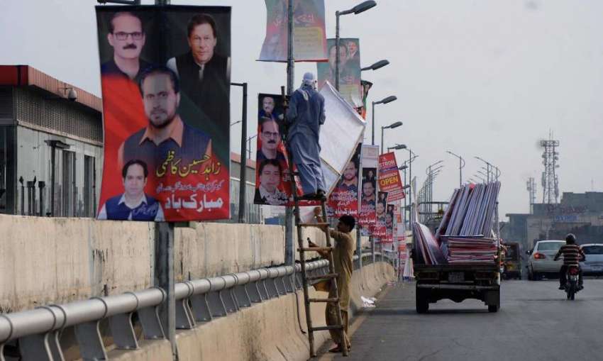 راولپنڈی: مری روڈ فلائی اوور پر پابندی کے باوجود اشتہارات ..