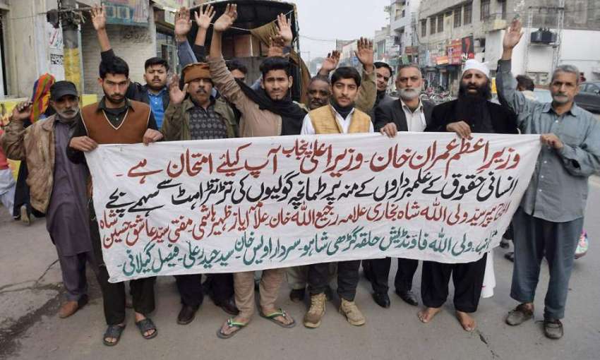 لاہور: ولی اللہ فاؤنڈیشن کے زیر اہتمام سانحہ ساہیوال کے ..