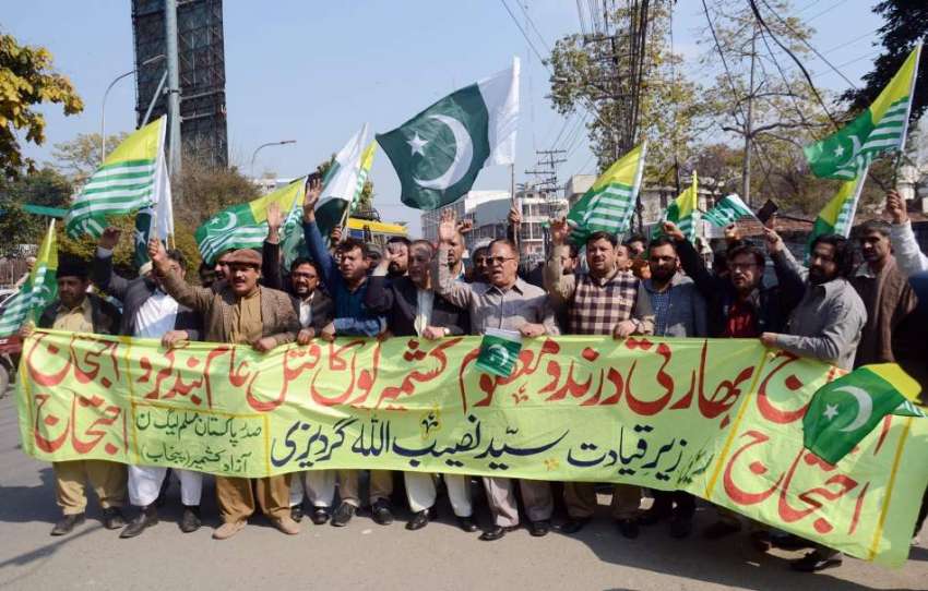 لاہور: مسلم لیگ (ن) آزاد جموں و کشمیر کے زیر اہتمام پاک فوج ..