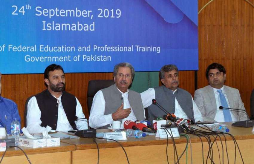 اسلام آباد: وفاقی وزیر برائے تعلیم و پیشہ ورانہ تربیت شفقت ..