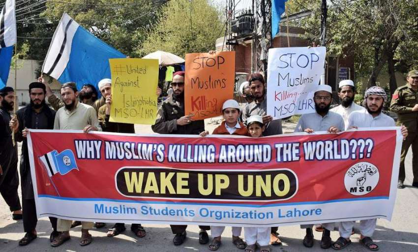 لاہور: مسلم سٹوڈنٹ آرگنائزیشن کے زیر ہتمام نیوزی لینڈ میں ..