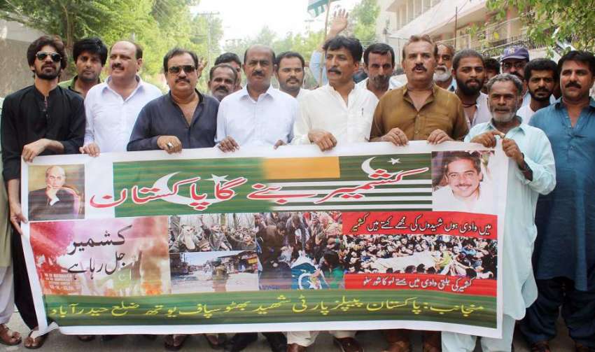 حیدرآباد: پاکستان پیپلز پارٹی (ایس بی) کے کارکنان نے ایچ ..