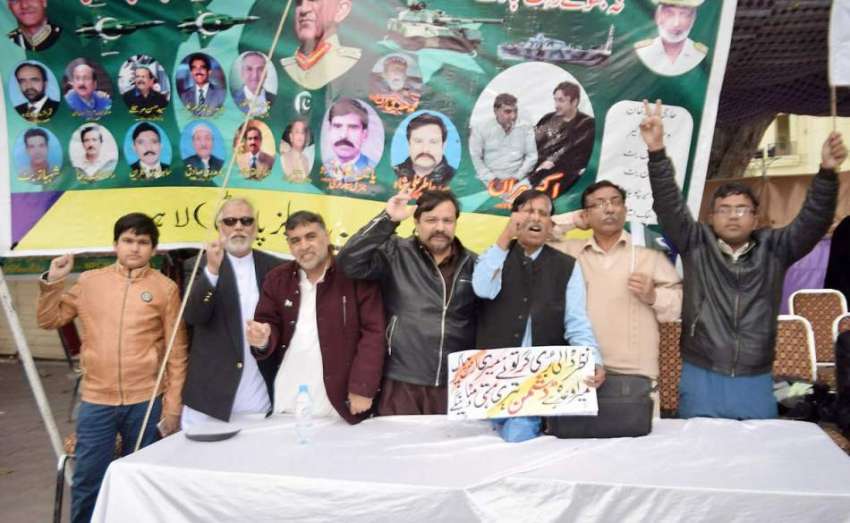 لاہور: پیپلز پارٹی کے زیر اہتمام پاک فوج سے اظہار یکجہتی ..